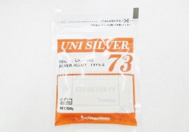 山本貴金属の歯科鋳造用銀合金(シルバー製品)ユニシルバー73